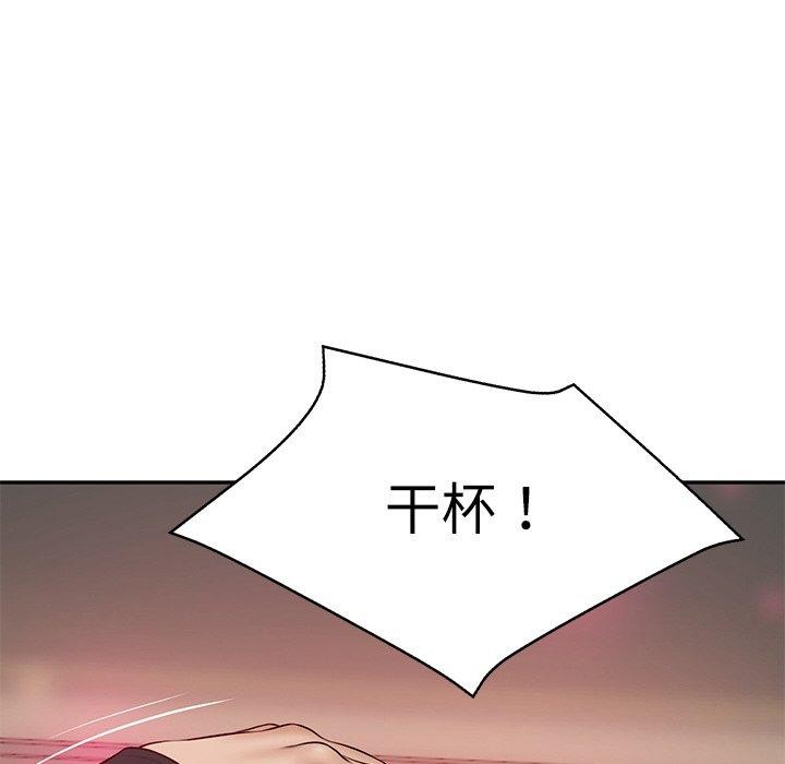 财阀家的女婿第8話