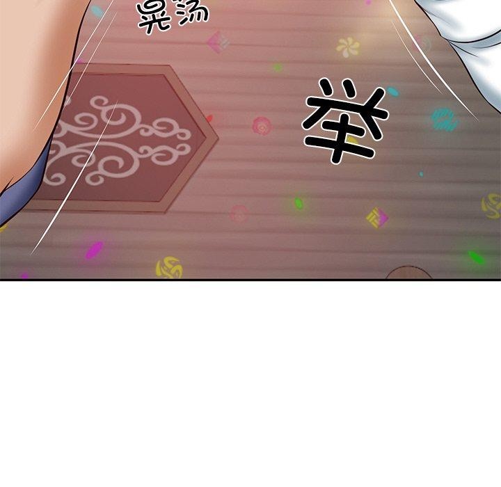 财阀家的女婿第8話