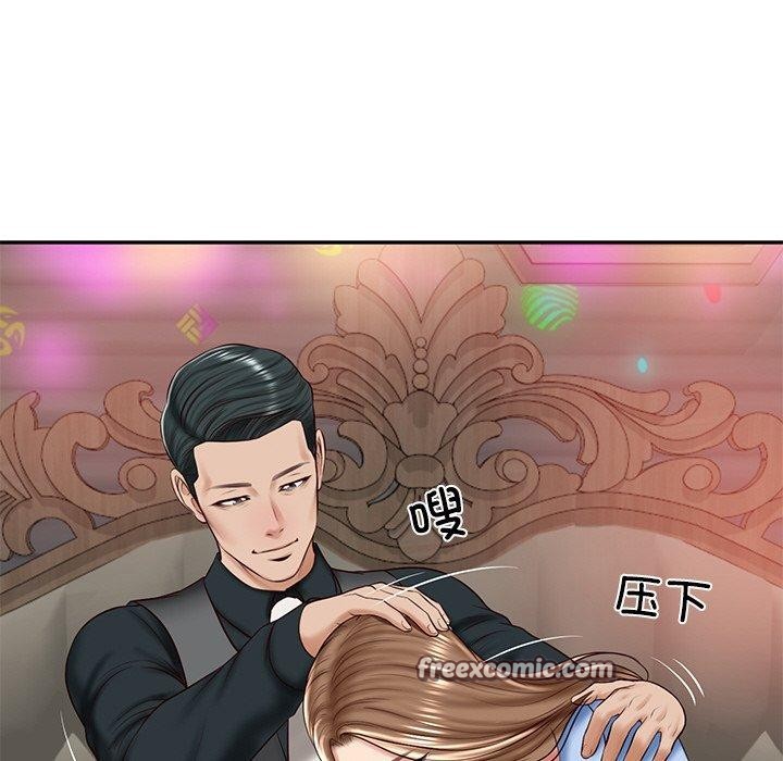 财阀家的女婿第8話