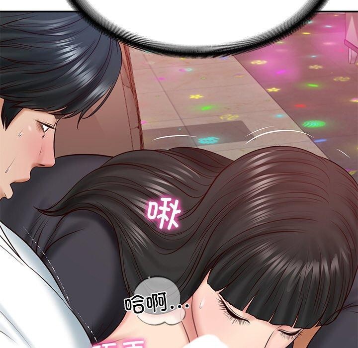 财阀家的女婿第8話