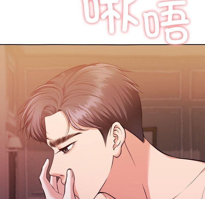 怀孕契约第13话