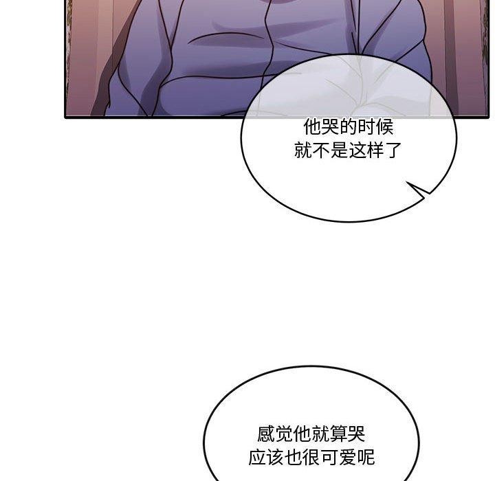 怀孕契约第13話