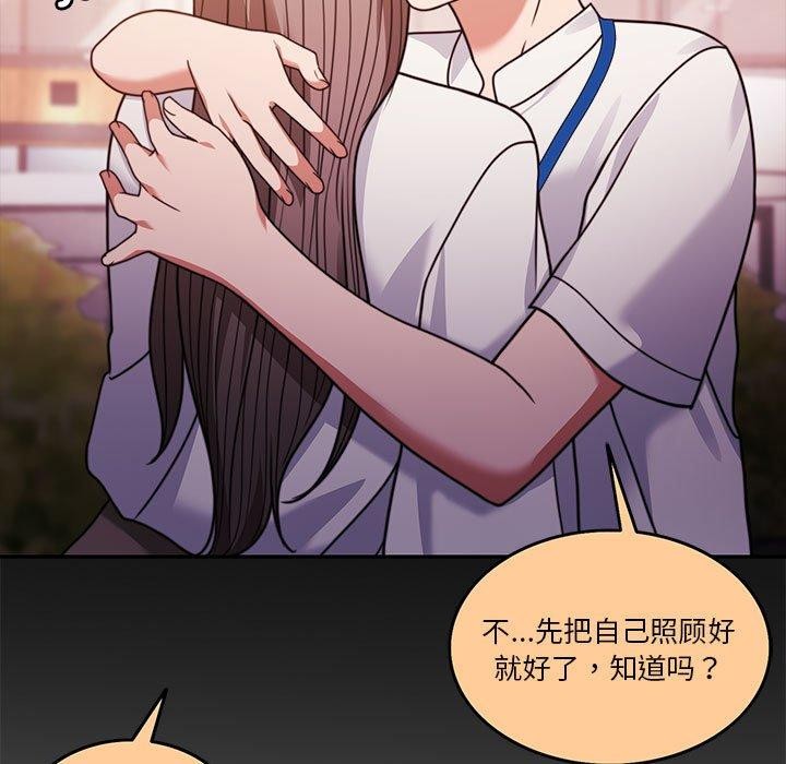 怀孕契约第13話