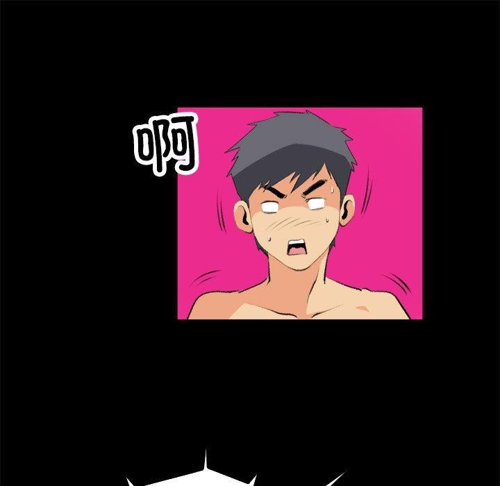 撩妹笔记本第16話