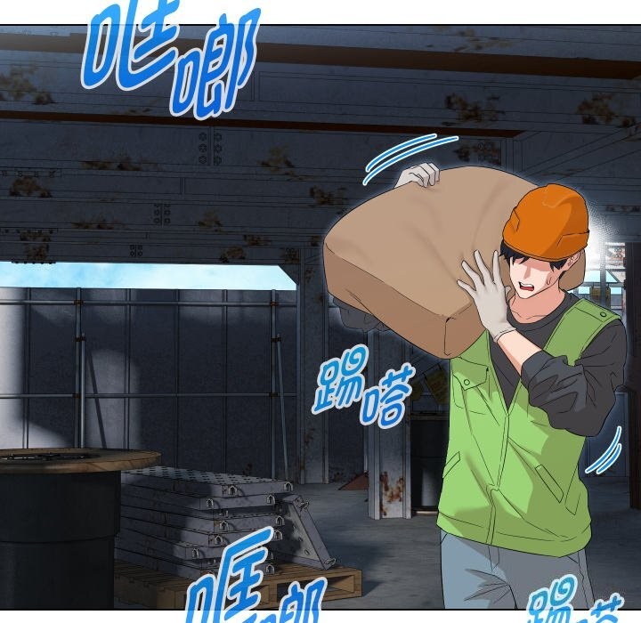 嫁入豪门的老师第37話