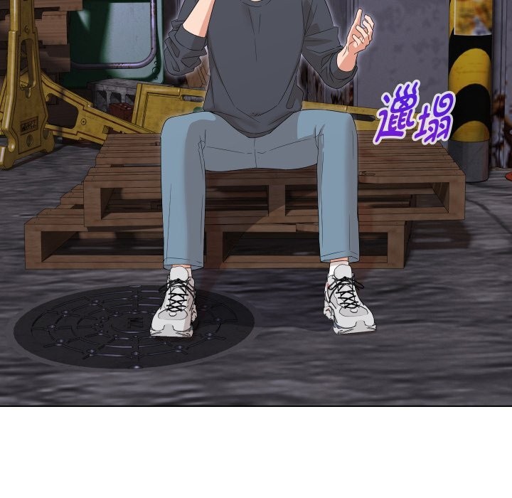 嫁入豪门的老师第37話