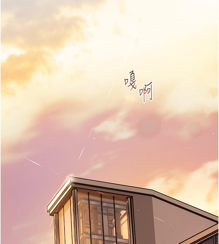 老师的亲密指导第27話-新砲點激情再戰