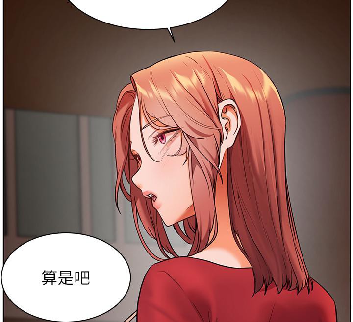 老师的亲密指导第27話-新砲點激情再戰