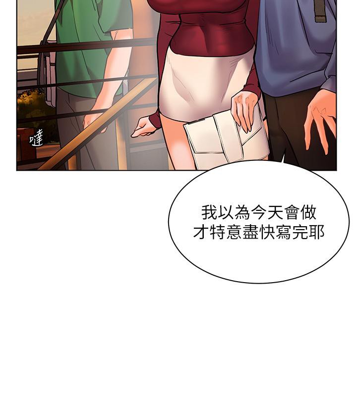 老师的亲密指导第27話-新砲點激情再戰