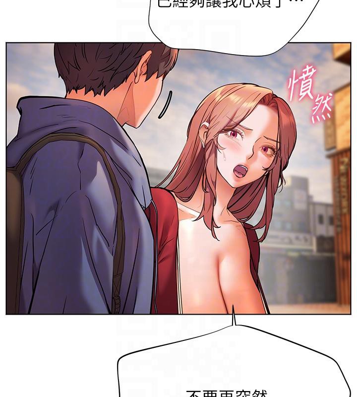 老师的亲密指导第27話-新砲點激情再戰