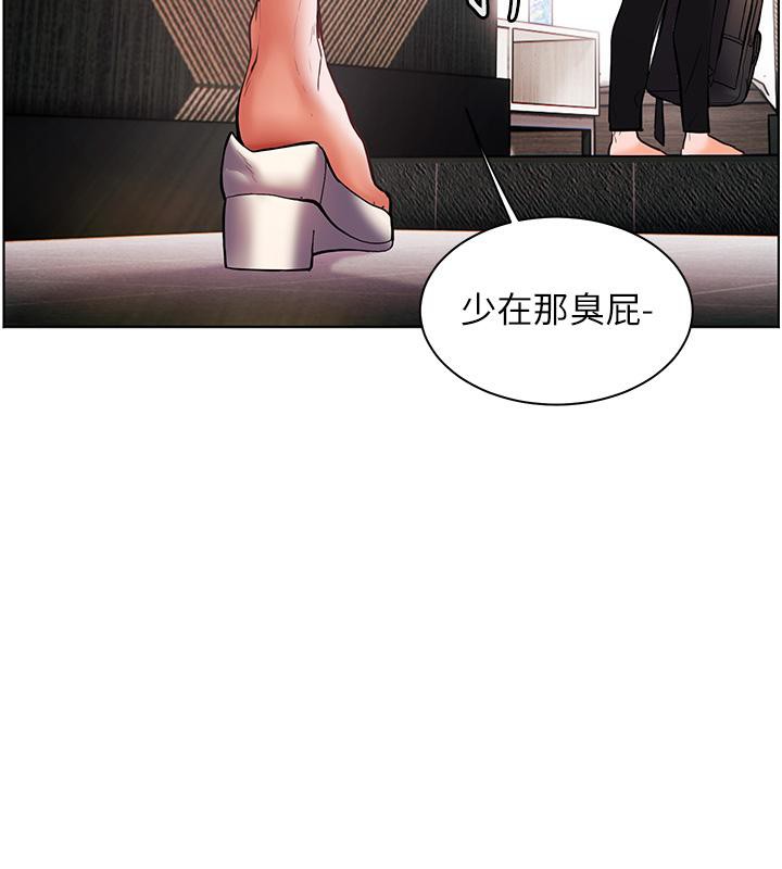 老师的亲密指导第27話-新砲點激情再戰