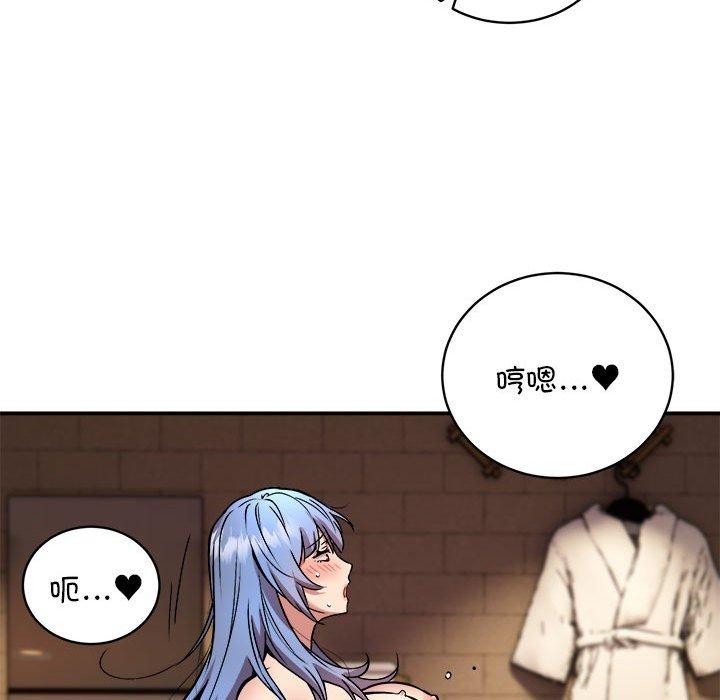 新都市外卖员第25話