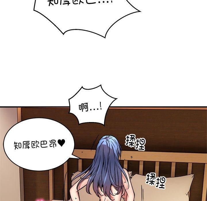 新都市外卖员第25话