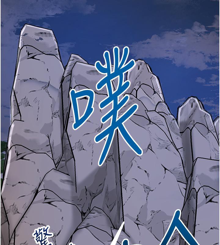 花容湿色:取花点第31話-刺激的嘴上功夫