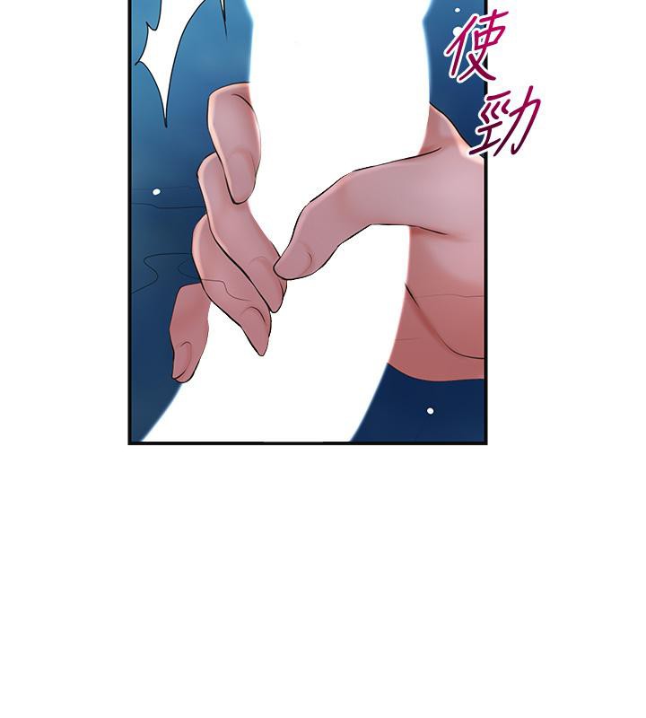 花容湿色:取花点第31話-刺激的嘴上功夫