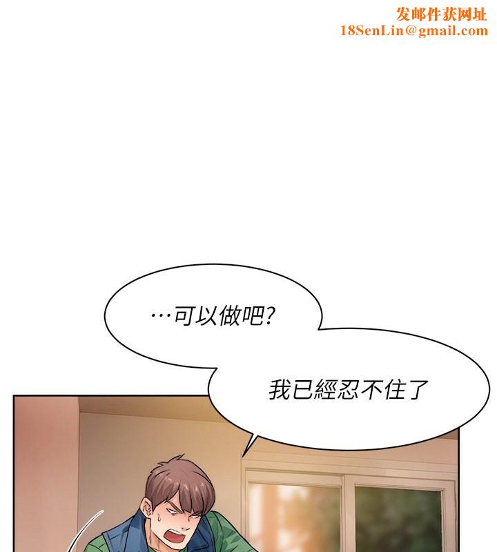 深层洁净达人第11話-和阿姨「深度」交流