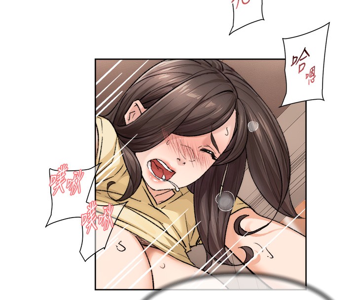 深层洁净达人第11話-和阿姨「深度」交流