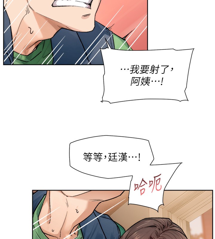 深层洁净达人第11話-和阿姨「深度」交流