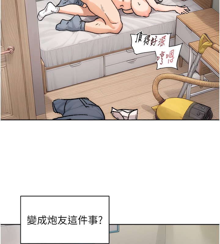 深层洁净达人第11話-和阿姨「深度」交流