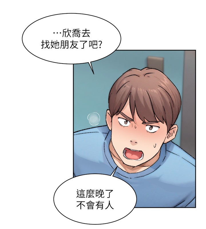 深层洁净达人第11話-和阿姨「深度」交流