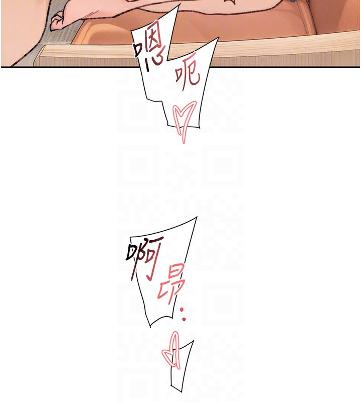 深层洁净达人第11話-和阿姨「深度」交流