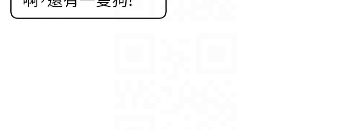 深层洁净达人第11話-和阿姨「深度」交流