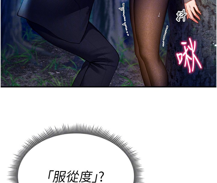 私密视角第10話-讓阿姨爽到噴水