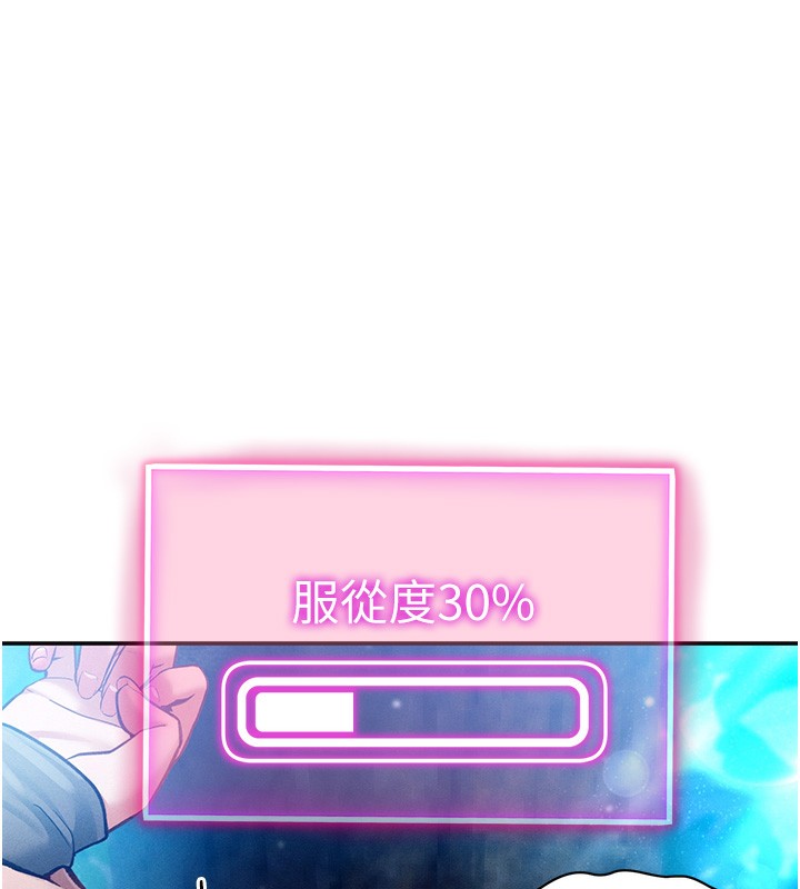 私密视角第10話-讓阿姨爽到噴水