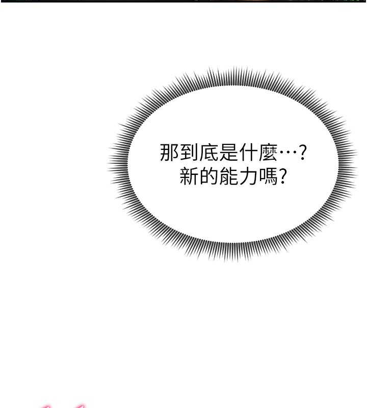 私密视角第10話-讓阿姨爽到噴水