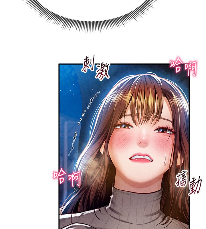 私密视角第10話-讓阿姨爽到噴水