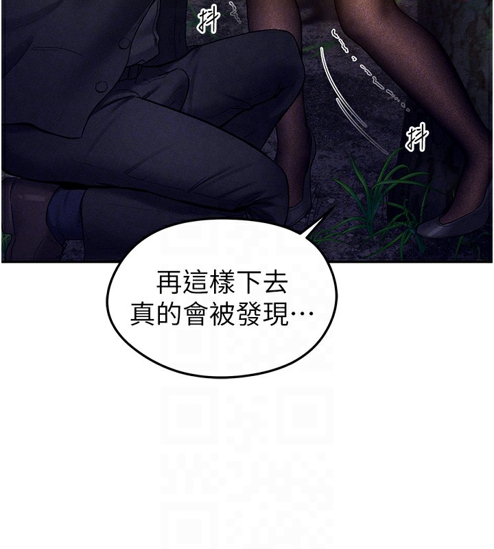 私密视角第10話-讓阿姨爽到噴水