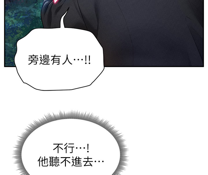 私密视角第10話-讓阿姨爽到噴水