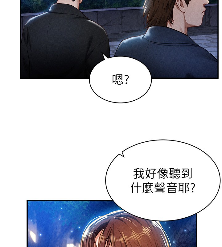 私密視角第10話-讓阿姨爽到噴水