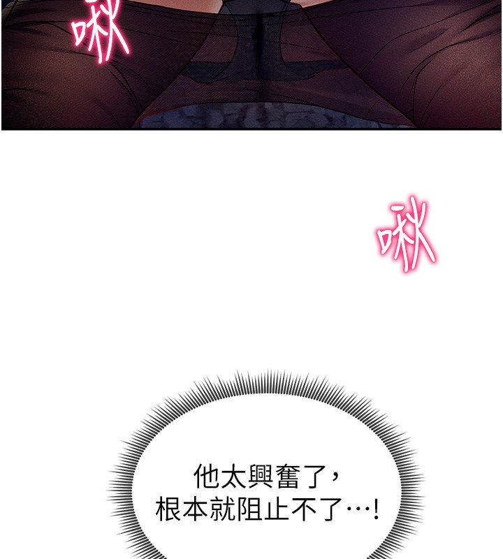 私密视角第10话-让阿姨爽到喷水