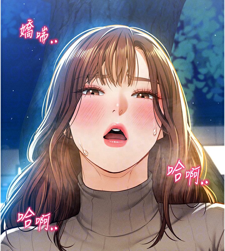 私密视角第10話-讓阿姨爽到噴水