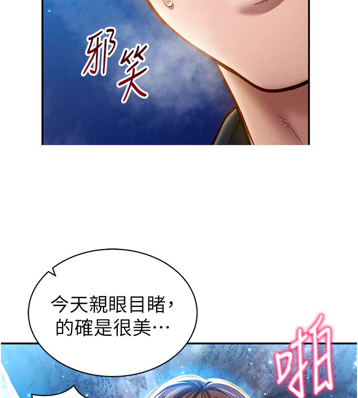 私密视角第10話-讓阿姨爽到噴水