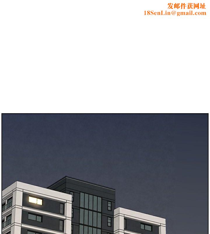 兄妹的秘密授课第37話-親親「鮑鮑」確定關係!!