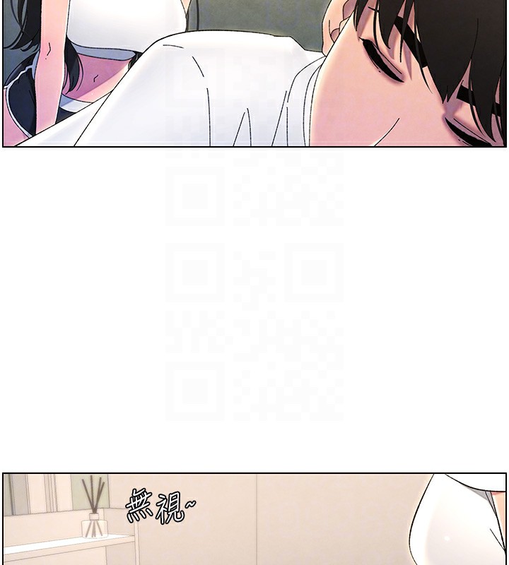 兄妹的秘密授课第37話-親親「鮑鮑」確定關係!!