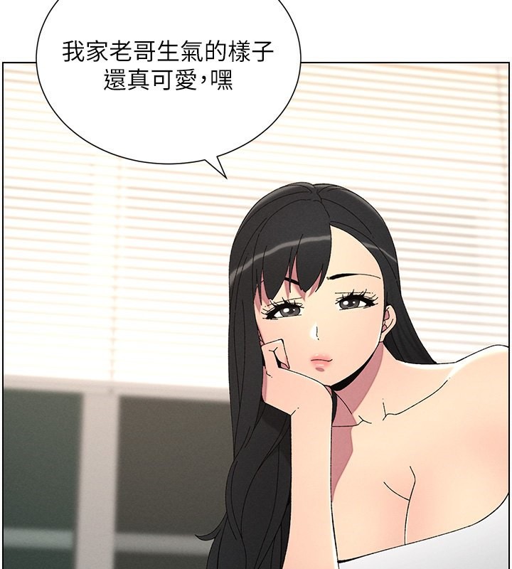 兄妹的秘密授课第37話-親親「鮑鮑」確定關係!!