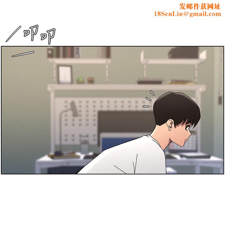 兄妹的秘密授课第37話-親親「鮑鮑」確定關係!!