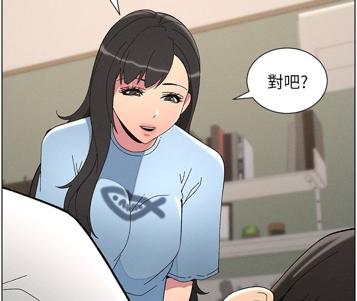 兄妹的秘密授课第37話-親親「鮑鮑」確定關係!!