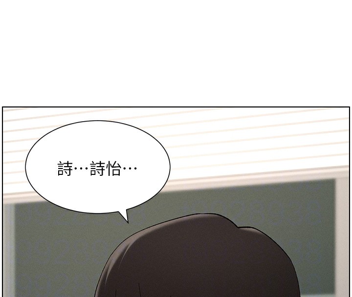 兄妹的秘密授课第37話-親親「鮑鮑」確定關係!!