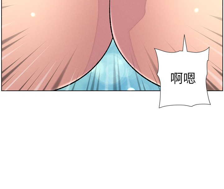 兄妹的秘密授课第37話-親親「鮑鮑」確定關係!!