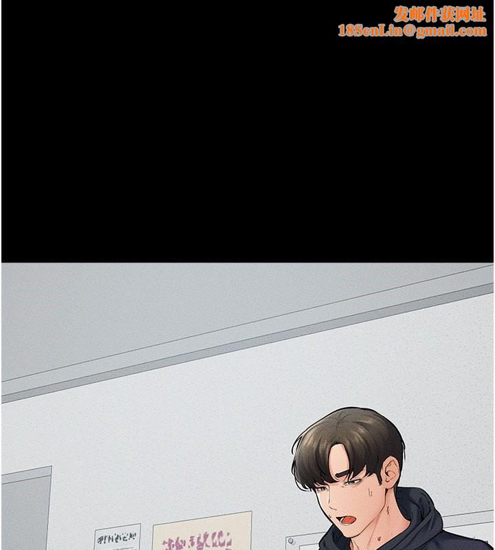 继母与继姐第53話-用嘴幫兒子「磨豆漿」