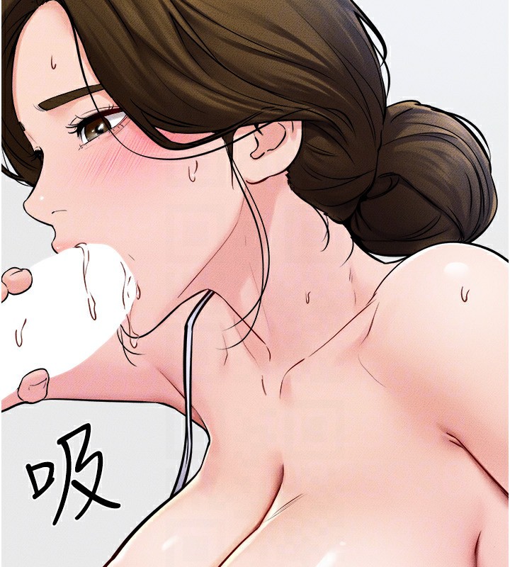 继母与继姐第53話-用嘴幫兒子「磨豆漿」