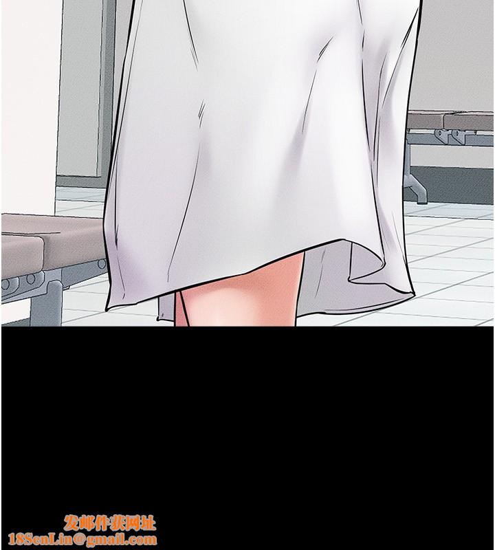 继母与继姐第53話-用嘴幫兒子「磨豆漿」