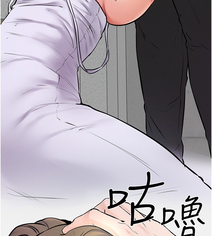 继母与继姐第53話-用嘴幫兒子「磨豆漿」