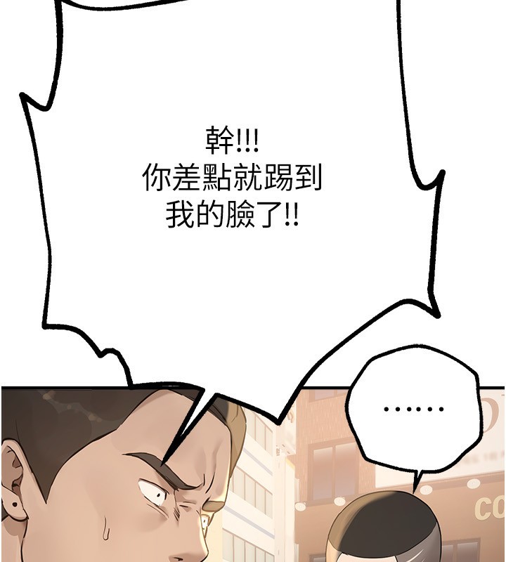 BeautifulDays第12話-年輕嫩妹的私密處