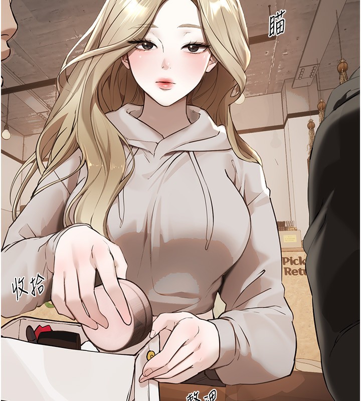 BeautifulDays第12話-年輕嫩妹的私密處