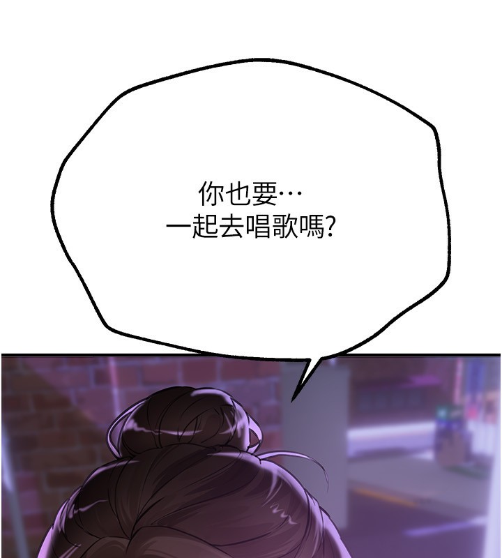 BeautifulDays第12話-年輕嫩妹的私密處